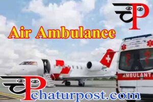 Air Ambulance: क्याए है एयर एम्बुकलेंस, जानिए..एयर एम्बुलेंस में क्या -क्या सुविधाएं होनी चाहिए..