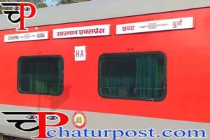 Sarnath Express: दुर्ग-छपरा सारनाथ एक्सलप्रेस कैंसिल: दिसंबर से फरवरी तक इन तारीखों पर नहीं चलेगी ट्रेन