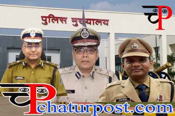 CG Police के ADG विवेकानंद IG अमरेश मिश्रा, SSP व 2 SPसहित 183 जवानों को MHA ने की पद देने की घोषणा