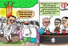 Sushasan Tihar कार्टून वार: विष्‍णु के सुशासन तिहार से टेंशन में विपक्ष! जानिए- क्‍या है मामला