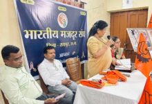 Ahilya Bai अहिल्या बाई होलकर के जन्मदिवस पर बीएमएस ने मनाया राष्ट्रीय महिला दिवस
