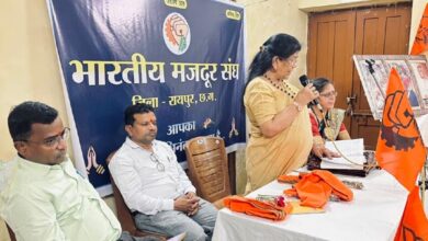Ahilya Bai अहिल्या बाई होलकर के जन्मदिवस पर बीएमएस ने मनाया राष्ट्रीय महिला दिवस