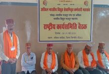 BMS विद्युत सेवानिवृत्त कर्मचारी महासंघ की राष्ट्रीय कार्यसमिति: दो दिन की मंथन में परित किए गए 7 प्रस्‍ताव