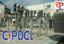 CSPDCL