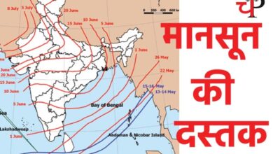 Monsoon 2025 मौसम विभाग ने जारी की मानसून रिपोर्ट: जानिए..कहां तक पहुंचा है दक्षिण पश्चिम मानसून
