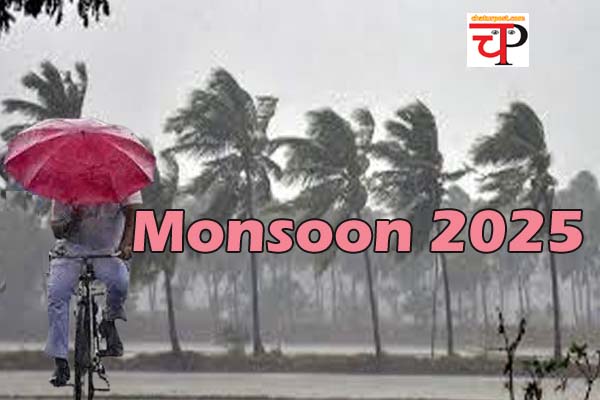 Monsoon 2025 अरब सागर में सक्रिय हुआ: जानिए.. कब छत्तीसगढ़ पहुंचेगा मानसून