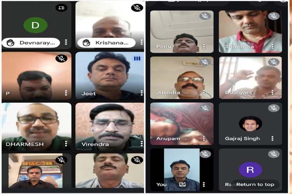School Education युक्तियुक्तकरण का विरोध: वर्चुअल बैठक में मंत्रालय घेराव की बनी रणनीति