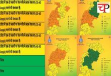 Weather 13 मई के बाद बदलेगा छत्‍तीसगढ़ का मौसम: जानिए..कैसा रहेगा अगले 5 दिनों तक मौसम