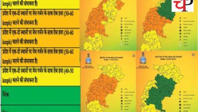 Weather 13 मई के बाद बदलेगा छत्‍तीसगढ़ का मौसम: जानिए..कैसा रहेगा अगले 5 दिनों तक मौसम