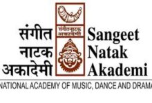 sangeet natak संगीत नाटक अकादमी पुरस्कार 2024 और 2025 के लिए आवेदन आमंत्रित