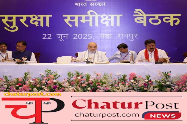 Amit Shah 7 राज्‍यों के DGP व MHA के अफसरों की बैठक में ANO और चर्चा पर  शाह का बड़ा बयान