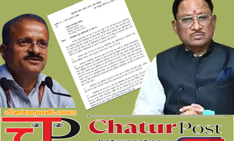 Chhattisgarh सामने आई CM विष्‍णुदेव की नाराजगी: PS ने सचिवों को Letter जारी कर किया आगाह