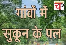 Home Stay Policy छत्तीसगढ़ सरकार ने जारी की होम स्टे नीति: जानिए- क्‍या है होम स्‍टे नीति, किसे होगा लाभ