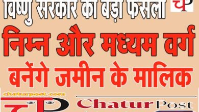 Jan Avas  किफायती दर पर सरकार देगी जमीन: सरकार ने जारी की जन आवास योजना 2025