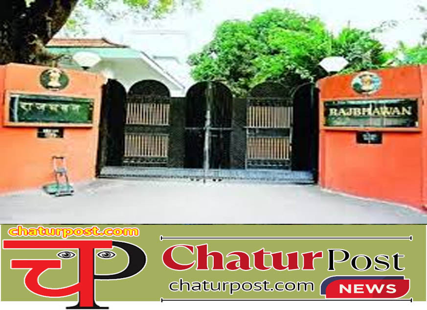 CSVTU छत्‍तीसगढ़ की इस यूनिवर्सिटी के लिए कुलपति की तलाश, AIIMS के डॉयरेक्‍टर को मिली...