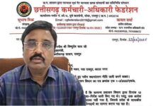 Transfer Policy 2025 तबादला नीति 2025 पर फेडरेशन की प्रतिक्रया: संयोजक कमल वर्मा ने कहा... देखिए वीडियो