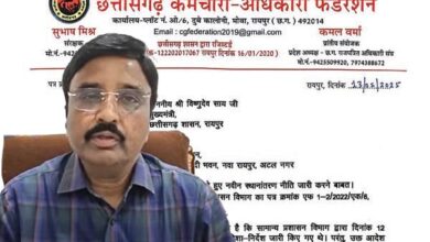 Transfer Policy 2025 तबादला नीति 2025 पर फेडरेशन की प्रतिक्रया: संयोजक कमल वर्मा ने कहा... देखिए वीडियो