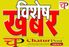 Khabar