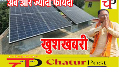 PM Surya Ghar Yojana की सिब्‍सडी को लेकर बढ़ा ऐलान: अब एक लाख रुपए से ज्‍यादा मिलेगी सब्सिडी