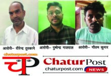 ACB Trap दो रिश्‍वतखोर समेत 3 गिरफ्तार: एसीबी ने एक ही दिन में दो सरकारी कर्मियों को किया ट्रेप