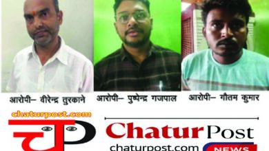 ACB Trap दो रिश्‍वतखोर समेत 3 गिरफ्तार: एसीबी ने एक ही दिन में दो सरकारी कर्मियों को किया ट्रेप