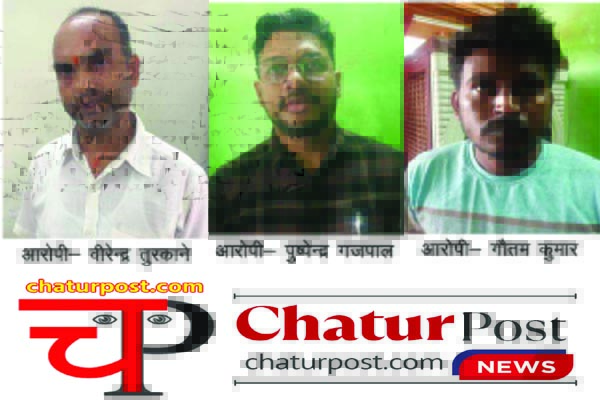 ACB Trap दो रिश्‍वतखोर समेत 3 गिरफ्तार: एसीबी ने एक ही दिन में दो सरकारी कर्मियों को किया ट्रेप