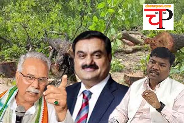Adani  अडानी को लेकर लग रहे आरोपों BJP का पलटवार: दस्‍तावेज दिखते हुए बोले वन मंत्री कश्‍यप