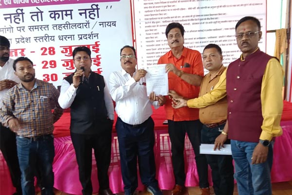 CG News सबसे बड़े संगठन मिला साथ: तहसीलदारों के आंदोलन का फेडरेशन ने किया समर्थन