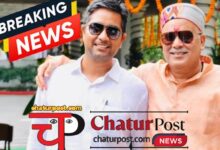 ED की Raid बिग ब्रेकिंग: CM सीएम भूपेश के पुत्र चैतन्‍य ED ने लिया हिरासत में…