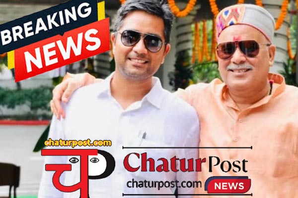 ED की Raid बिग ब्रेकिंग: CM सीएम भूपेश के पुत्र चैतन्‍य ED ने लिया हिरासत में…