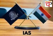 IAS