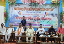 Mahasangh बिजली कर्मचारी महासंघ का अधिवेशन: प्रदेश की नई कार्यसमिति गठित, 7 प्रस्‍ताव पारित