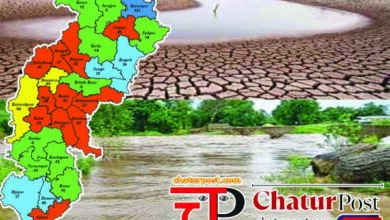 Monsoon Report छत्‍तीसगढ़ के दो जिलों में सूखा का खतरा: जानिए- 33 जिलों में बारिश की क्‍या है स्थिति