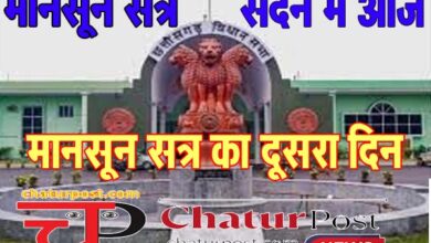 Monsoon Session सदन में आज ऑपरेशन सिंदूर की गूंज: बांग्‍लादेशी घुसपैठ के साथ शिकार पर होगी बहस