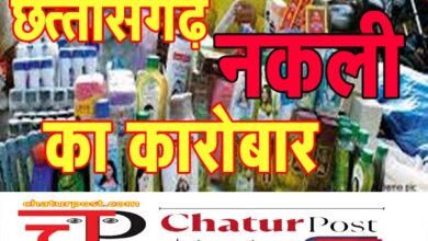 Nakali खाद्य विभाग के छापे में बड़ा खुलासा: साबुन, तेल, शैम्पू, पाउडर से लेकर शेविंग क्रीम और हेयर डाई भी नकली
