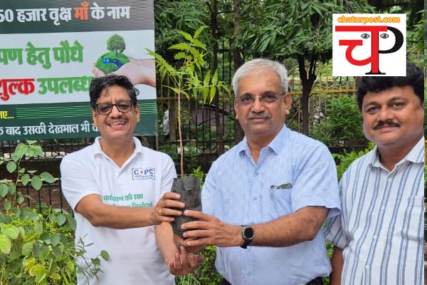 Plantation बिजली कंपनी प्रबंधन का ऐलान: पुरस्‍कृत किए जाएंगे कर्मचारी और अधिकारी