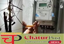 Smart Meter स्‍मार्ट मीटर से बिजली चोरी कराने गैंग सक्रिय! बिल कम करने का दे रहे झांसा