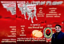 Vada Nibhao छत्‍तीसगढ़ में ब्‍लॉक और जिला से लेकर राज्‍य मुख्‍यालय तक शासकीय सेवकों का 2 दिन बाद हाल्‍ल बोल