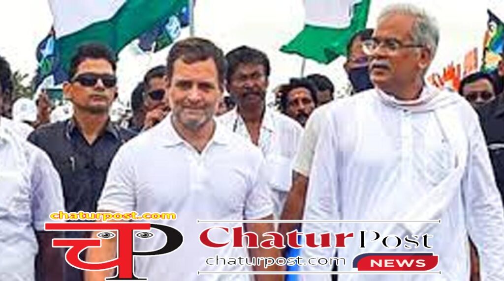 Bhupesh Baghel पूर्व CM भूपेश गए UP: कल बिहार में राहुल गांधी के साथ करेंगे पदयात्रा, शाम को रहेंगे दिल्‍ली में