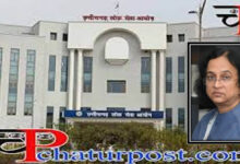 CGPSC सीजीपीएससी में अध्यक्ष की नियुक्ति: इस सेवानिवृत्ता IAS को बनाया गया छत्तीसगढ़ लोक सेवा आयोग का अध्यक्ष