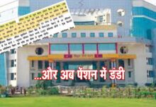 CSPC बिजली कंपनी में प्रमोशन के बाद कर्मचारियों के पेंशन में भी डंडी: पेंशन नियमों के उल्‍लंघन का आरोप