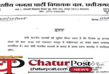 Cabinet Expansion कैबिनेट विस्‍तार फाइनल: कल 10:30 बजे ये 3 विधायक लेंगे मंत्री पद की शपथ, देखिए- सूचना