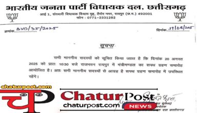Cabinet Expansion कैबिनेट विस्‍तार फाइनल: कल 10:30 बजे ये 3 विधायक लेंगे मंत्री पद की शपथ, देखिए- सूचना