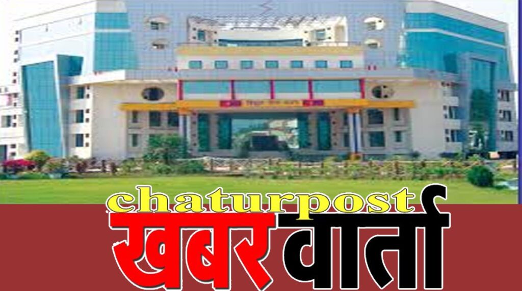 EITC के ED के अंडर सिविल के CE की पोस्टिंग: चर्चा में बिजली कंपनी का ट्रांसफर आर्डर