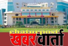 EITC के ED के अंडर सिविल के CE की पोस्टिंग: चर्चा में बिजली कंपनी का ट्रांसफर आर्डर