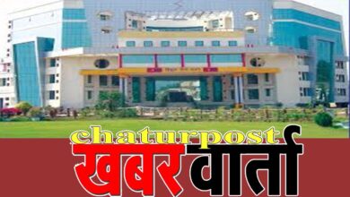 EITC के ED के अंडर सिविल के CE की पोस्टिंग: चर्चा में बिजली कंपनी का ट्रांसफर आर्डर