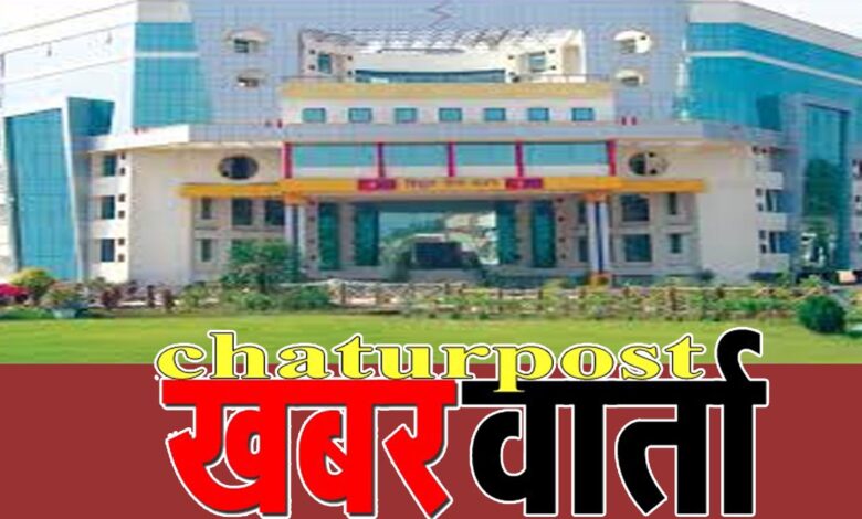 EITC के ED के अंडर सिविल के CE की पोस्टिंग: चर्चा में बिजली कंपनी का ट्रांसफर आर्डर