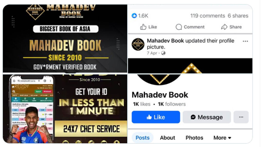 Mahadev Online Satta बेधड़क चल रहा महादेव सट्टा: खिलाड़ी कर रहे प्रचार! मोबाइल नंबर के साथ प्रमोशन भी