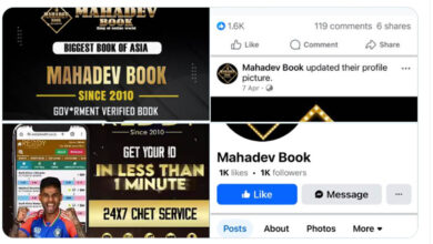 Mahadev Online Satta बेधड़क चल रहा महादेव सट्टा: खिलाड़ी कर रहे प्रचार! मोबाइल नंबर के साथ प्रमोशन भी