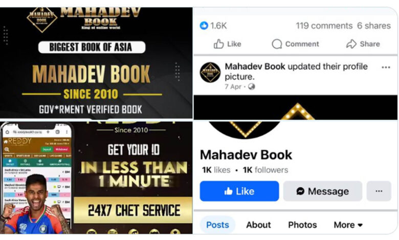 Mahadev Online Satta बेधड़क चल रहा महादेव सट्टा: खिलाड़ी कर रहे प्रचार! मोबाइल नंबर के साथ प्रमोशन भी